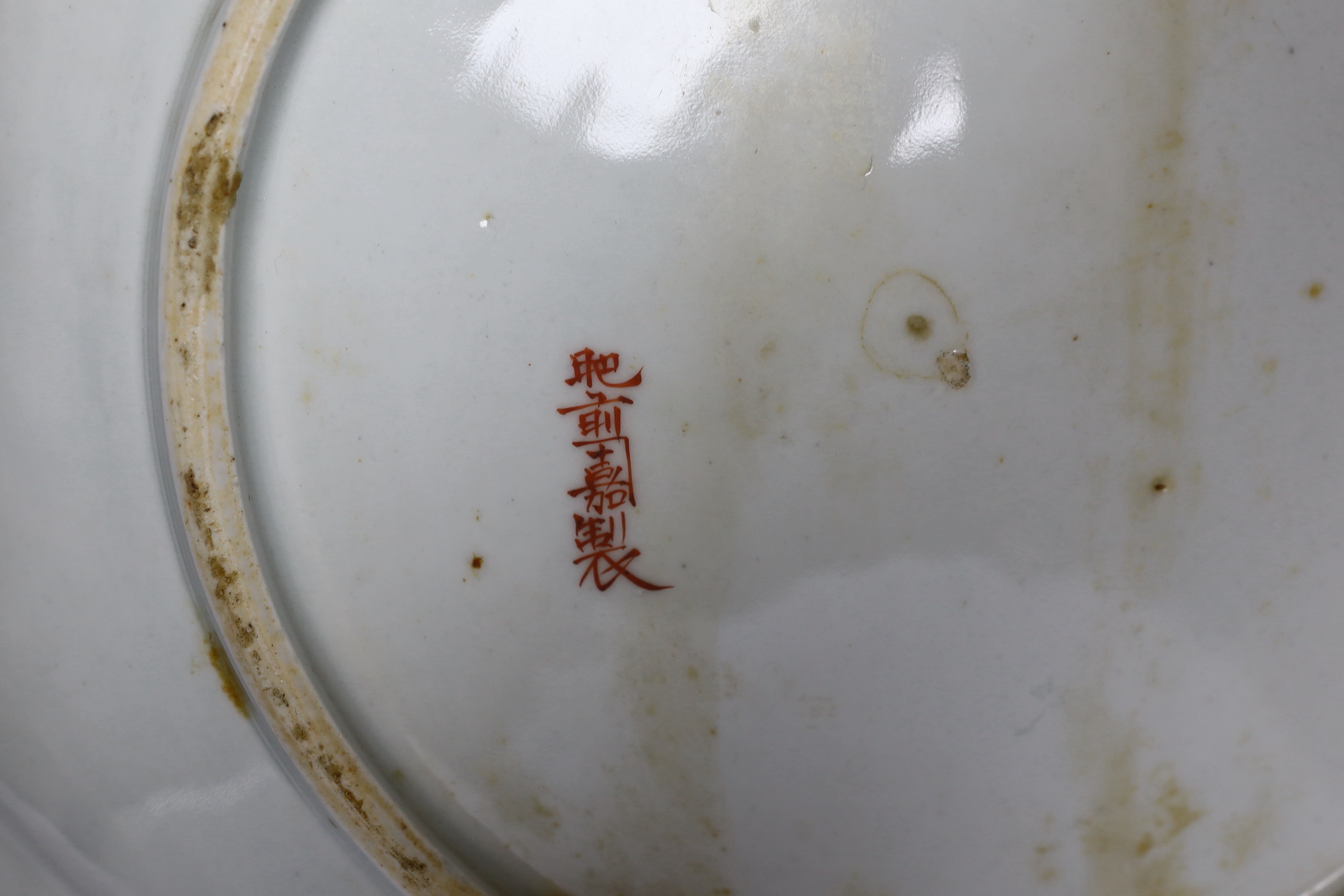 A Chinese Imari pattern teapot, a Cantonese lidded jar and an octagonal Japanese charger